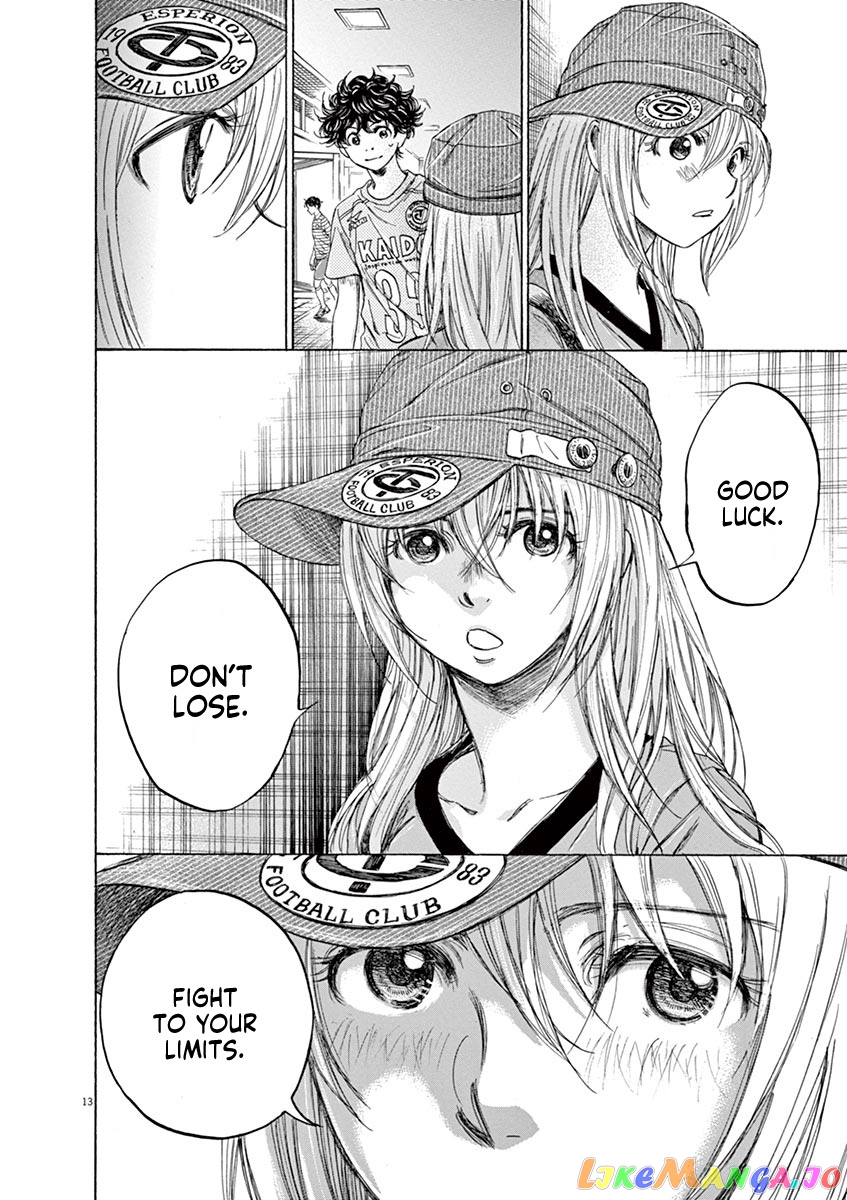 Ao Ashi, Chapter 107 image 14